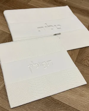 סט כיסויים לטלית תפילין קלאסי לבן