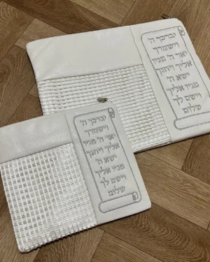 סט כיסויים לטלית תפילין רשת