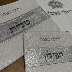 תיק טלית ותפילין