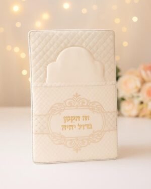 כרית לברית - זהב