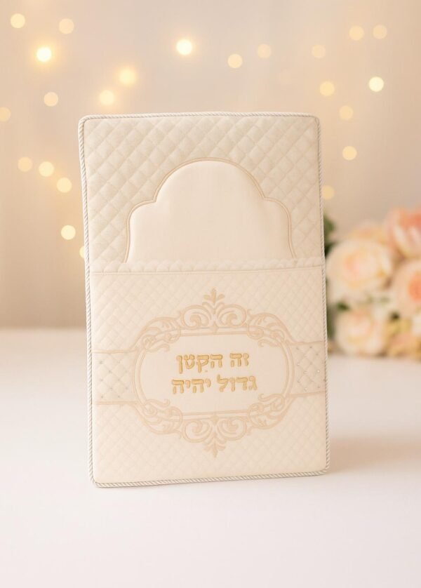 כרית לברית - זהב