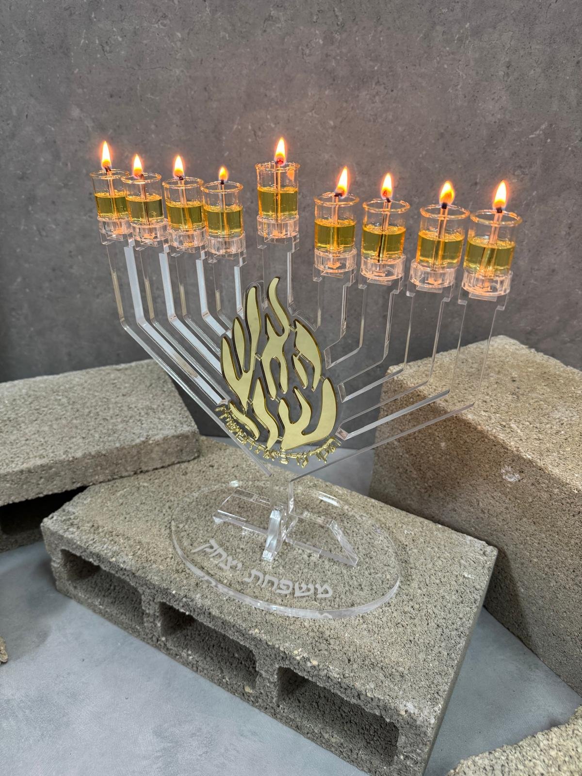 חנוכיה דגם האש שלי – תמונה 2