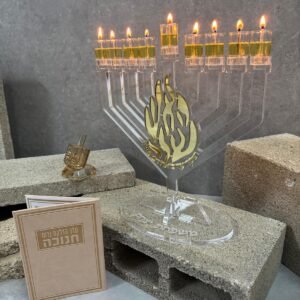 חנוכיה דגם האש שלי