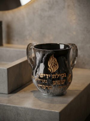נטלה מהודרת האש שלי שיש