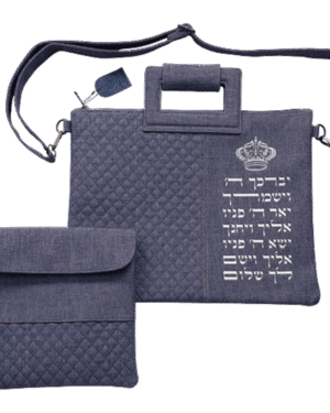 כיסוי טלית ותפילין דמוי ג'ינס