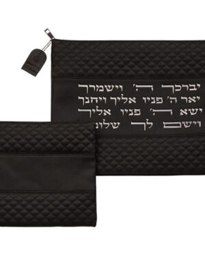 טלית תפילין ברכת הכהנים מובלט שחור