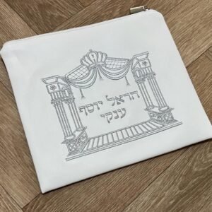 תיק עור לטלית חלאקה