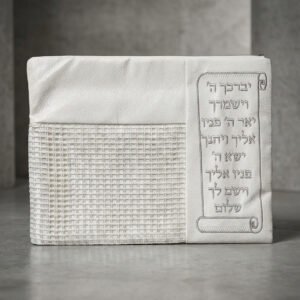 תיק טלית בלבד ברכת הכהנים