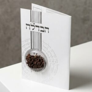 ברכון סדר הבדלה עם ציפורן