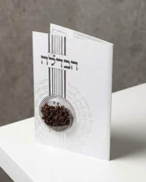 ברכון סדר הבדלה עם ציפורן