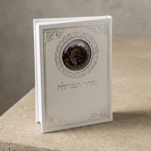 ברכון הבדלה מעור עם ציפורן