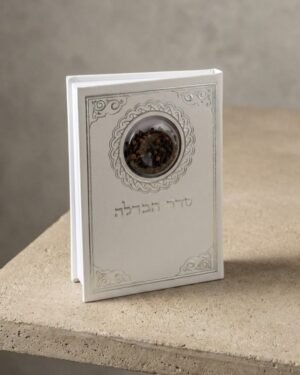 ברכון הבדלה מעור עם ציפורן