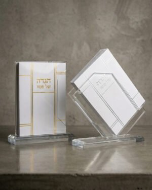 מעמד פרספקס עם הגדות