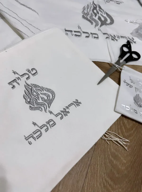 ⁦סט מלא לחלאקה - האש שלי⁩ – תמונה ⁦4⁩