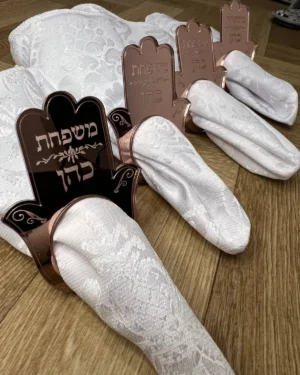 חבקי מפיות חמסה