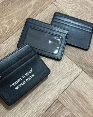 ארנק לכרטיסי אשראי