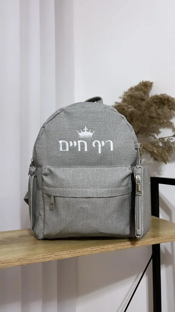 תיק גן קלאסי - אפור