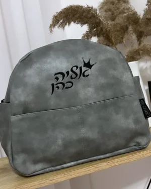 תיק גן אפור אבן - עם תפסנים