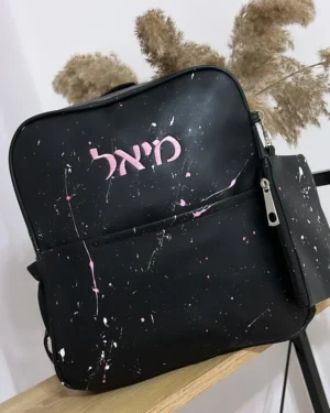 תיק גן מעוצב - רקמת שם