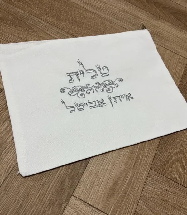 ⁦תיק טלית חלאקה מפשתן⁩ – תמונה ⁦2⁩