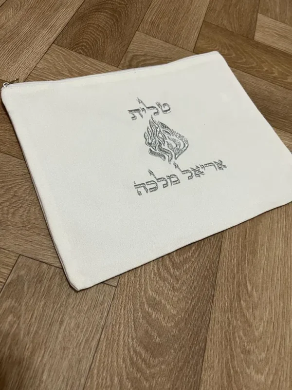 ⁦תיק טלית חלאקה מפשתן⁩ – תמונה ⁦4⁩