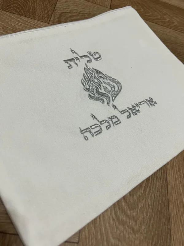 תיק טלית חלאקה מפשתן