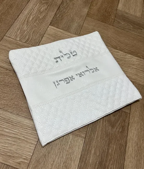 ⁦תיק עור לטלית חלאקה⁩ – תמונה ⁦2⁩