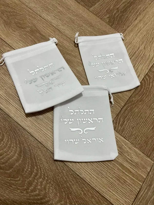 נרתיק לתלתל