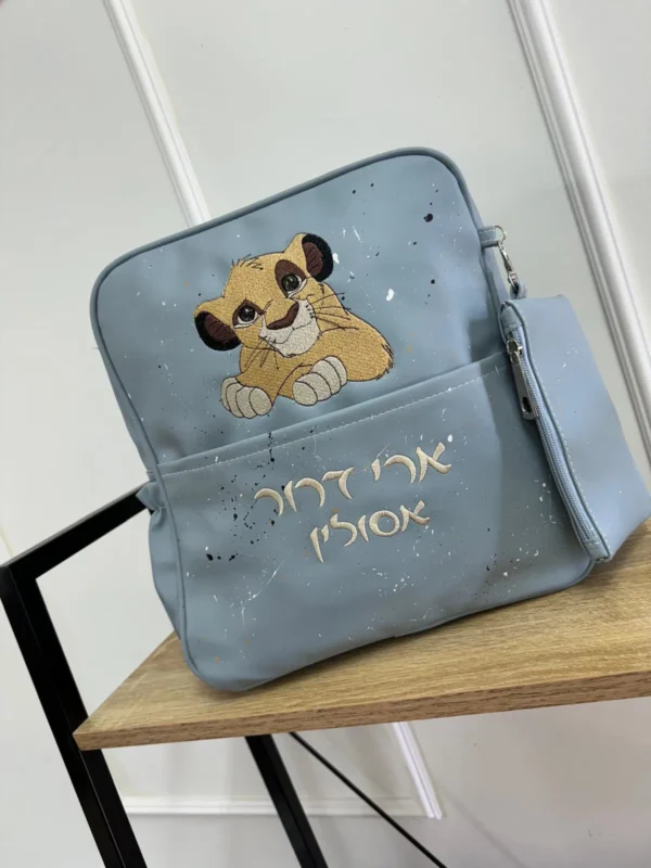 ⁦תיק גן מעוצב - סימבה⁩ – תמונה ⁦2⁩