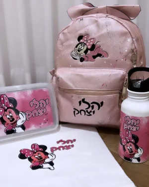 תיק גן פפיון מעוצב - מיני