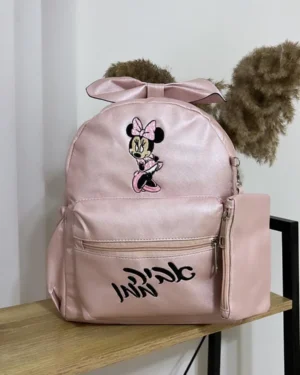 תיק גן פפיון - מיני מאוס