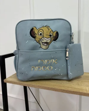 תיק גן מעוצב - סימבה