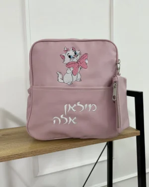 תיק גן מעוצב - מארי