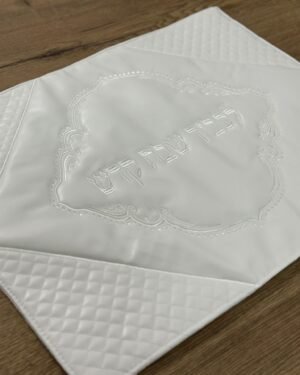 כיסוי חלה קלאסי