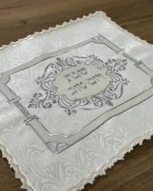 כיסוי חלה ברוקט