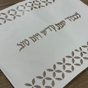 כיסוי חלה + מגשים