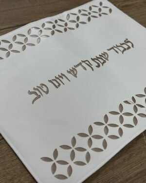 כיסוי חלה אופוויט