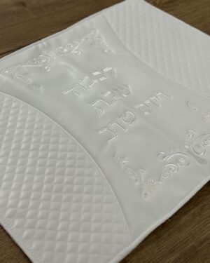 כיסוי חלה קלאסי רקום