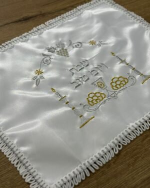 כיסוי חלה שבת ויום טוב משולב