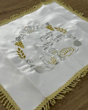 כיסוי חלה מסגרת זהב