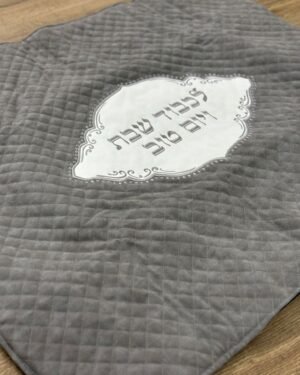 כיסוי פלטה אפור מהודר