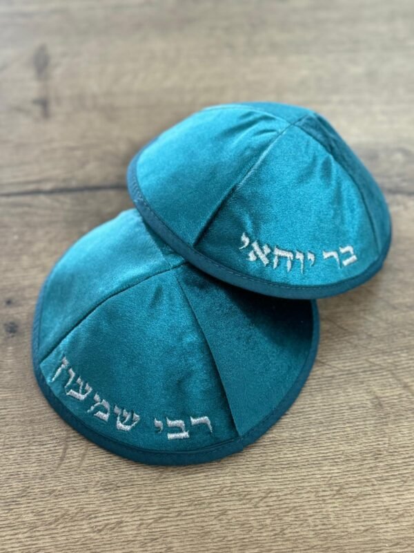 ⁦כיפה קטיפה רבנים 3 ב-100₪⁩ – תמונה ⁦10⁩