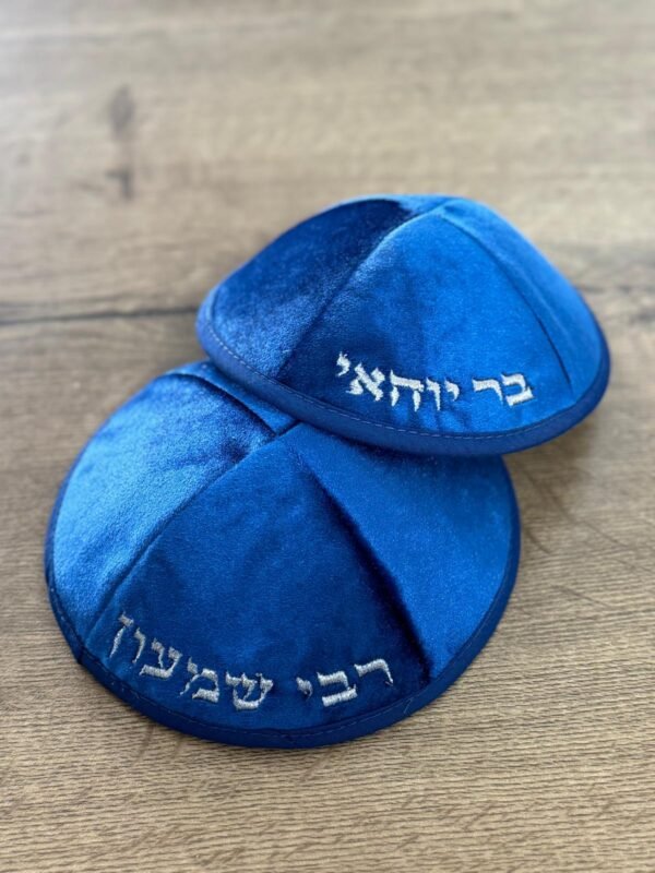 ⁦כיפה קטיפה רבנים 3 ב-100₪⁩ – תמונה ⁦9⁩