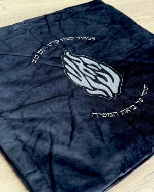 כיסוי פלטה האש שלי כסף