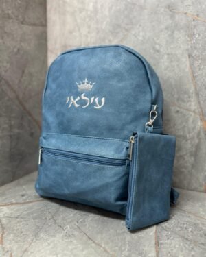 תיק גן כחול עם ארנק