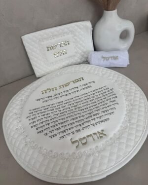 כיסוי להפרשת חלה מובלט זהב