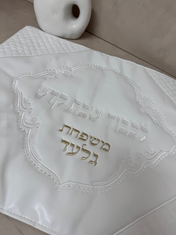 ⁦כיסוי חלה קלאסי⁩ – תמונה ⁦2⁩