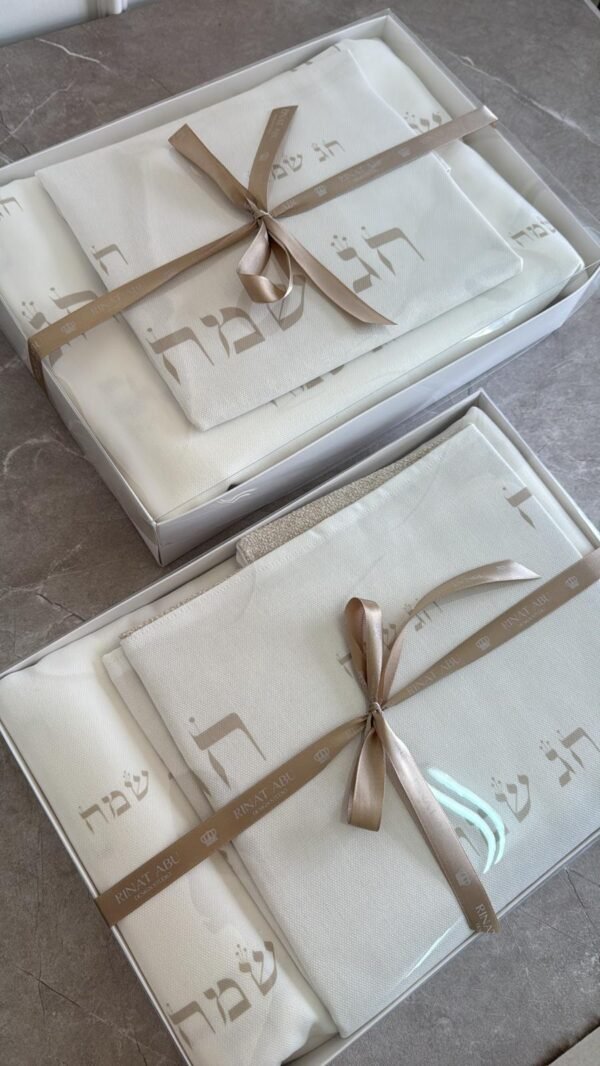 ⁦מפת שולחן "חג שמח"⁩ – תמונה ⁦3⁩