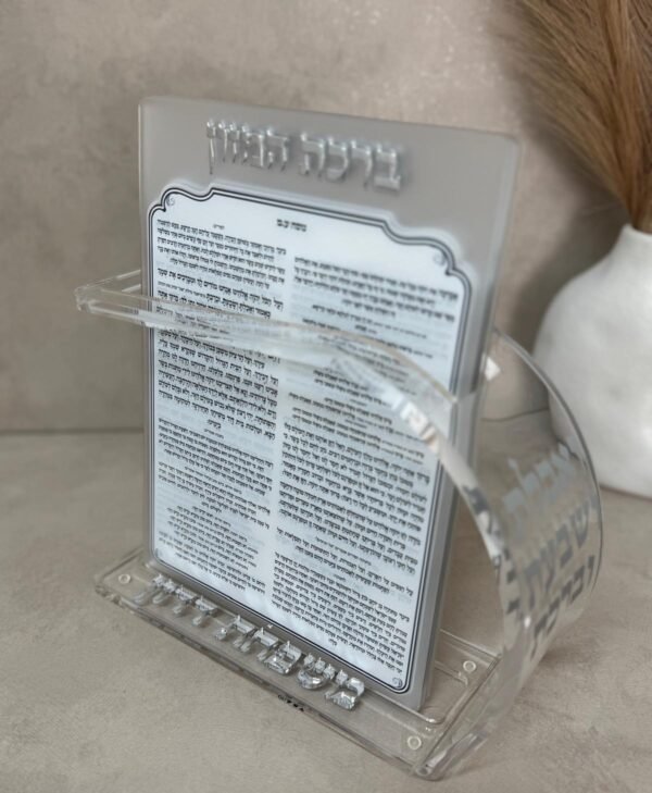 מעמד מעוגל לברכונים