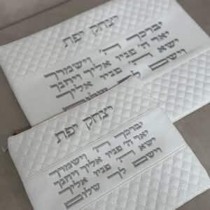 סט כיסויים לטלית תפילין ברכת הכהנים